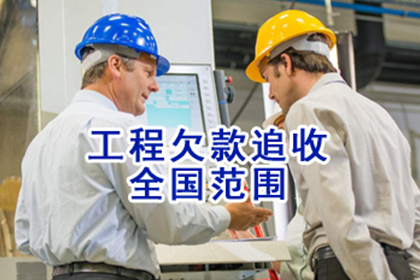 欠款未还如何提起诉讼？